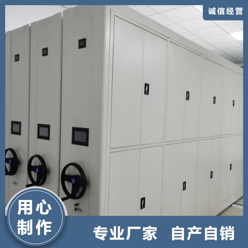 密集柜档案密集架-诚信立足