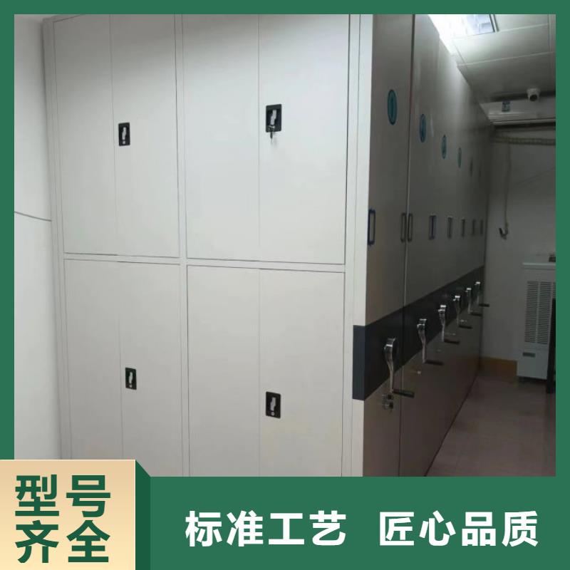 密集柜档案密集架-诚信立足