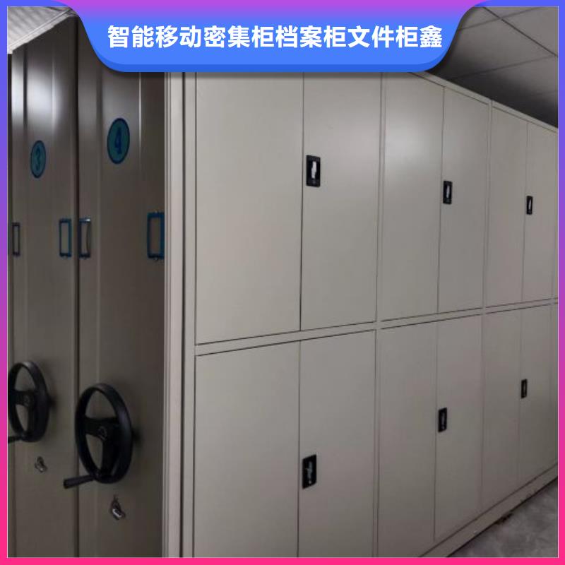 密集柜档案密集架-诚信立足