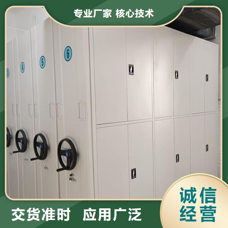 定制手摇式档案密集架_实力厂家