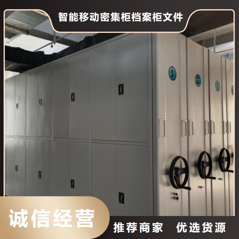 智能物证密集柜-智能物证密集柜货源充足