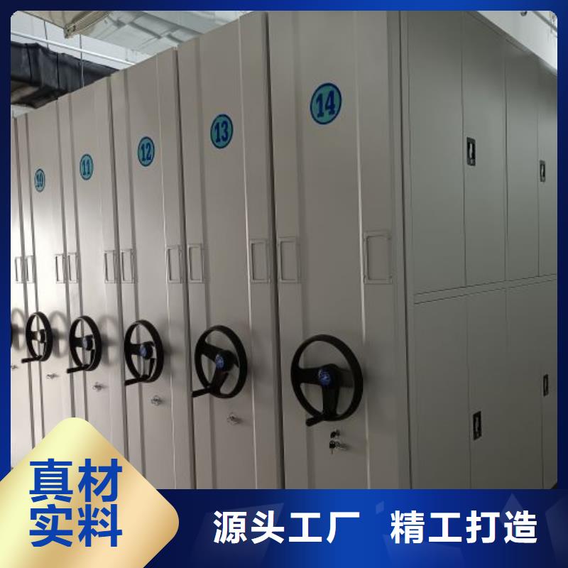 手动档案密集柜资质齐全