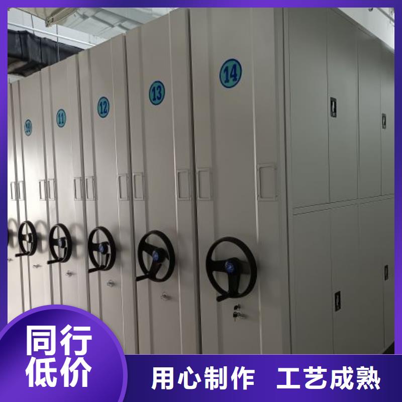 产品的基本常识【鑫康】密集书柜