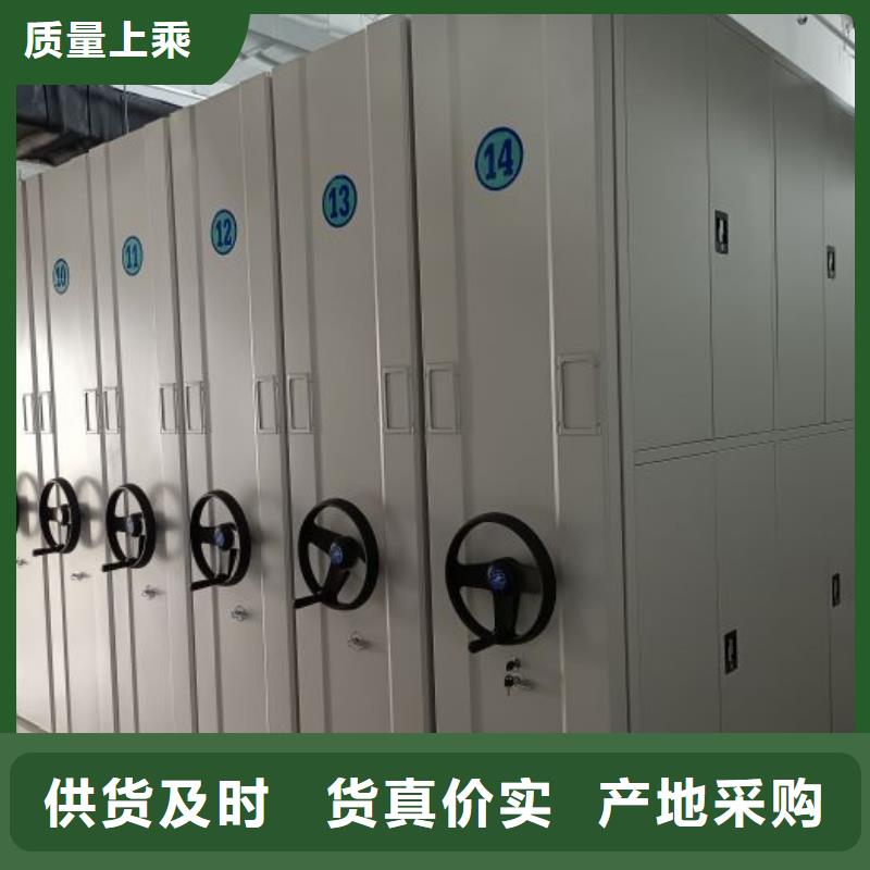 现状和发展趋势预测【鑫康】密集柜式档案架