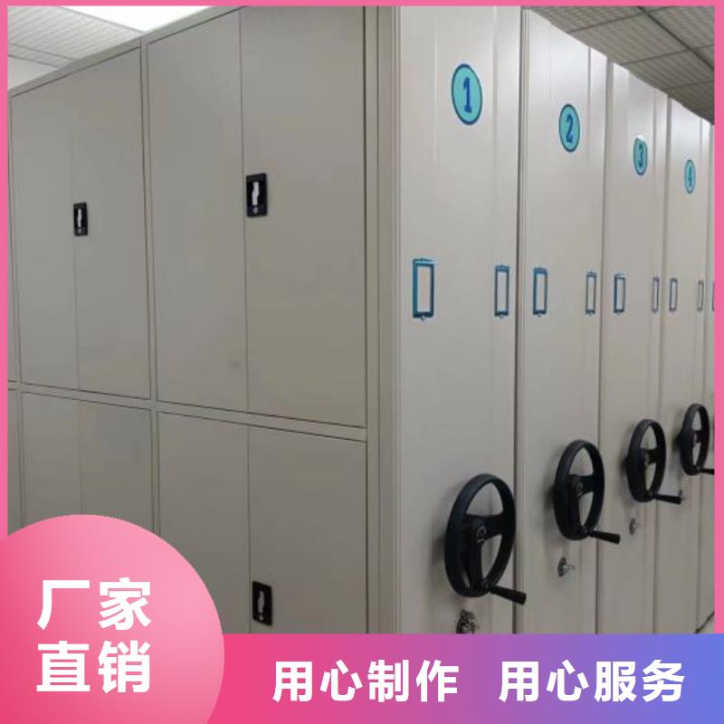 定制手摇式档案密集架_实力厂家