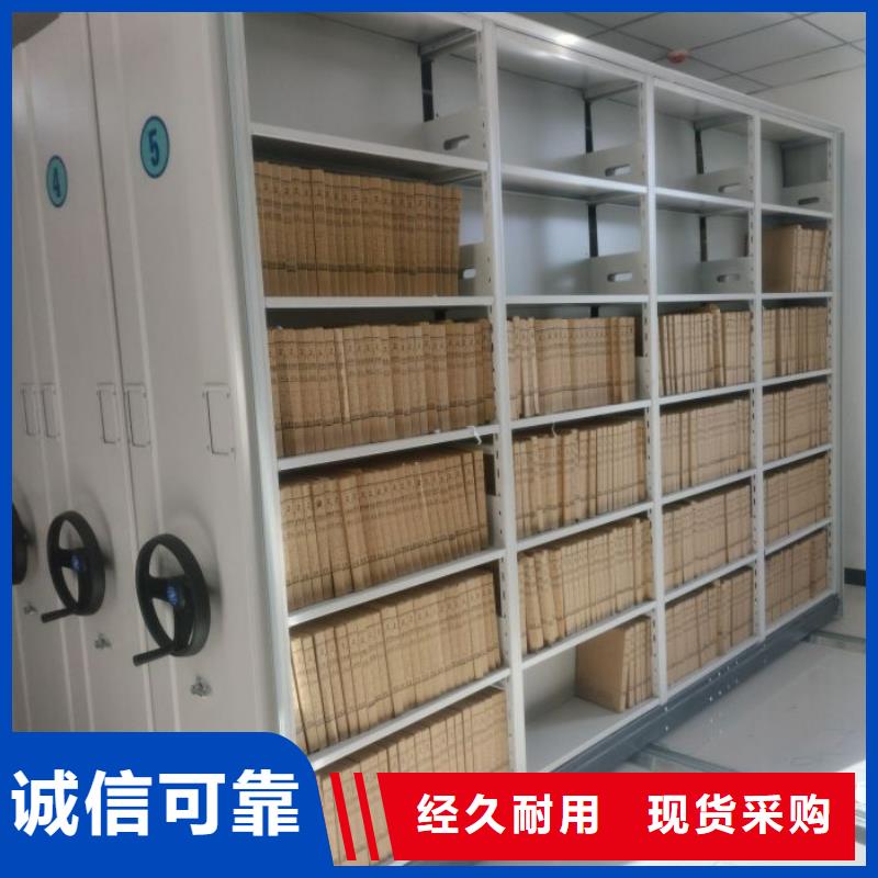 技术咨询【鑫康】活动式密集架