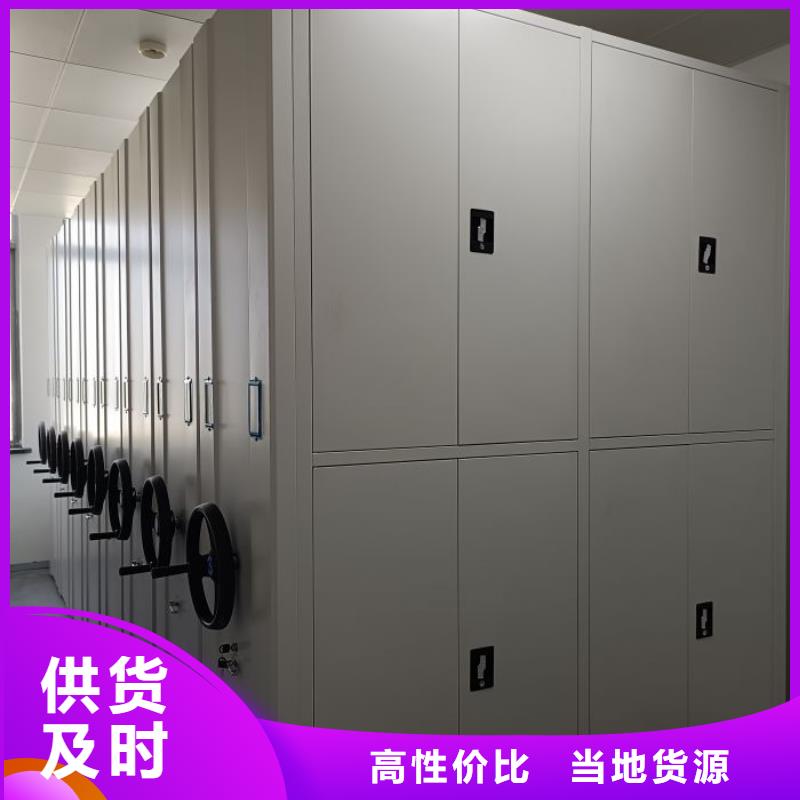 技术咨询【鑫康】活动式密集架