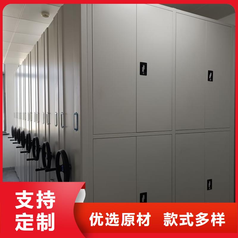现状和发展趋势预测【鑫康】密集柜式档案架