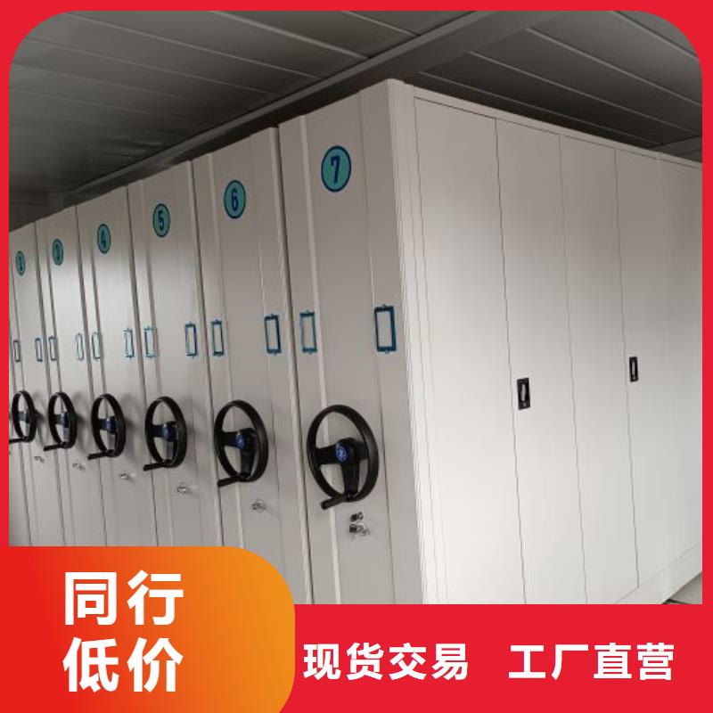 哪种好【鑫康】密集电动智能档案架