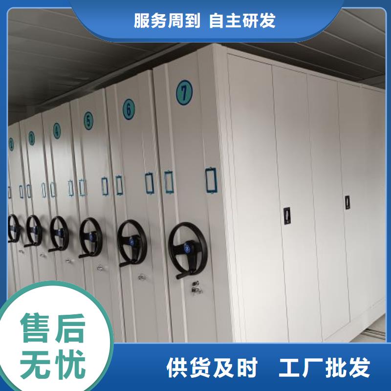 档案室用密集架正规厂家