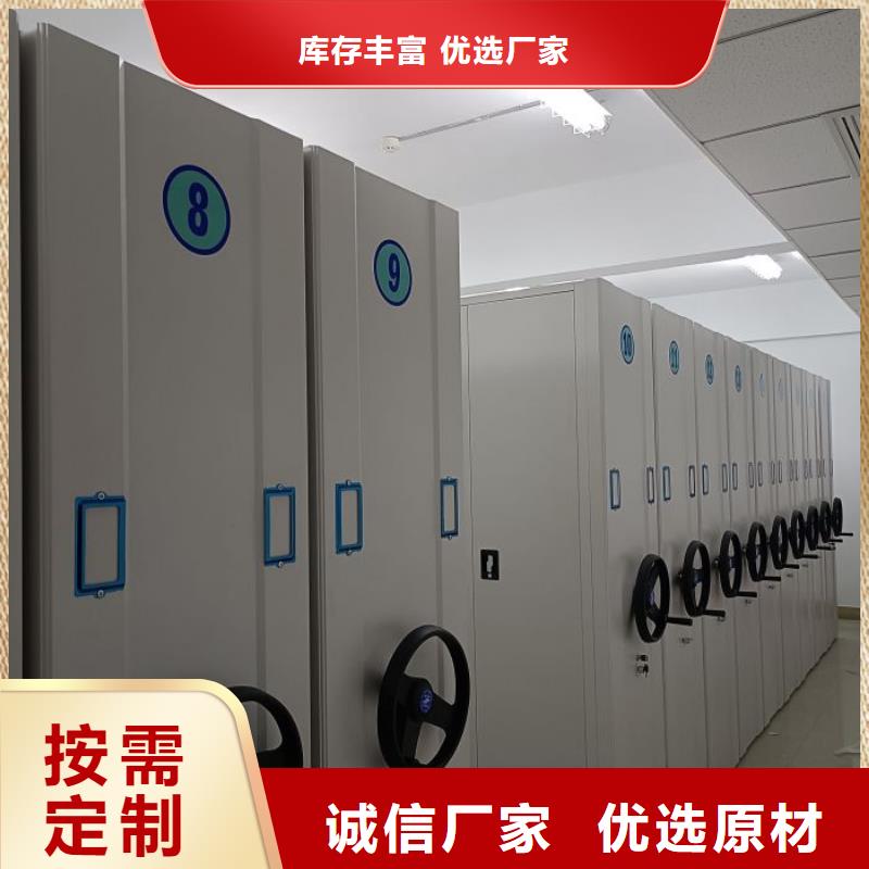 手动智能密集架售后服务好