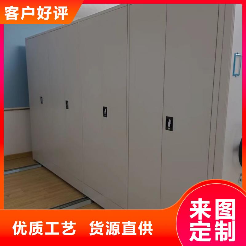放心满意【鑫康】光盘密集柜
