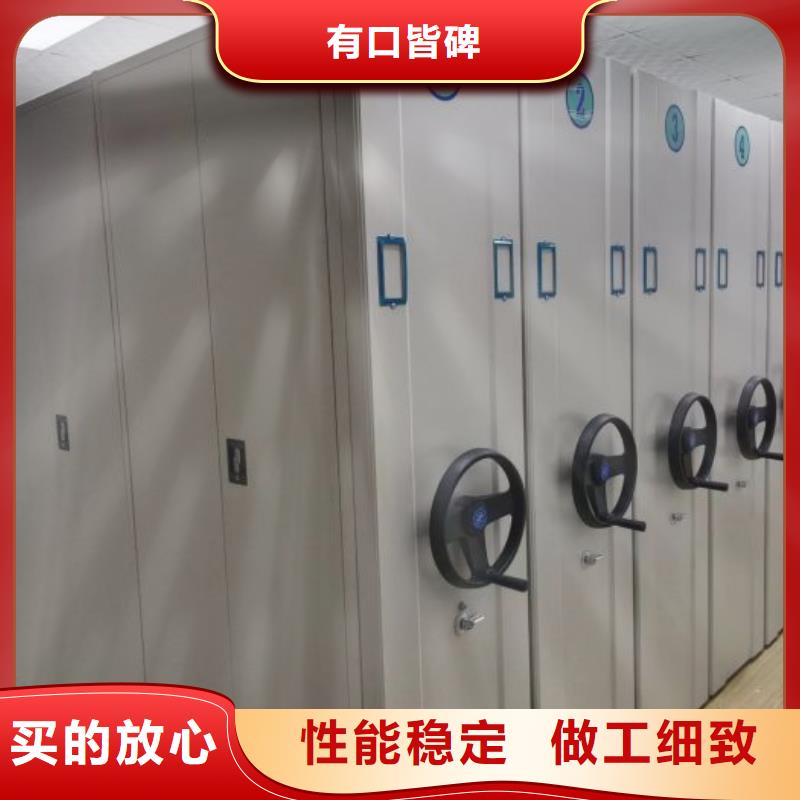 产品的基本常识【鑫康】密集书柜