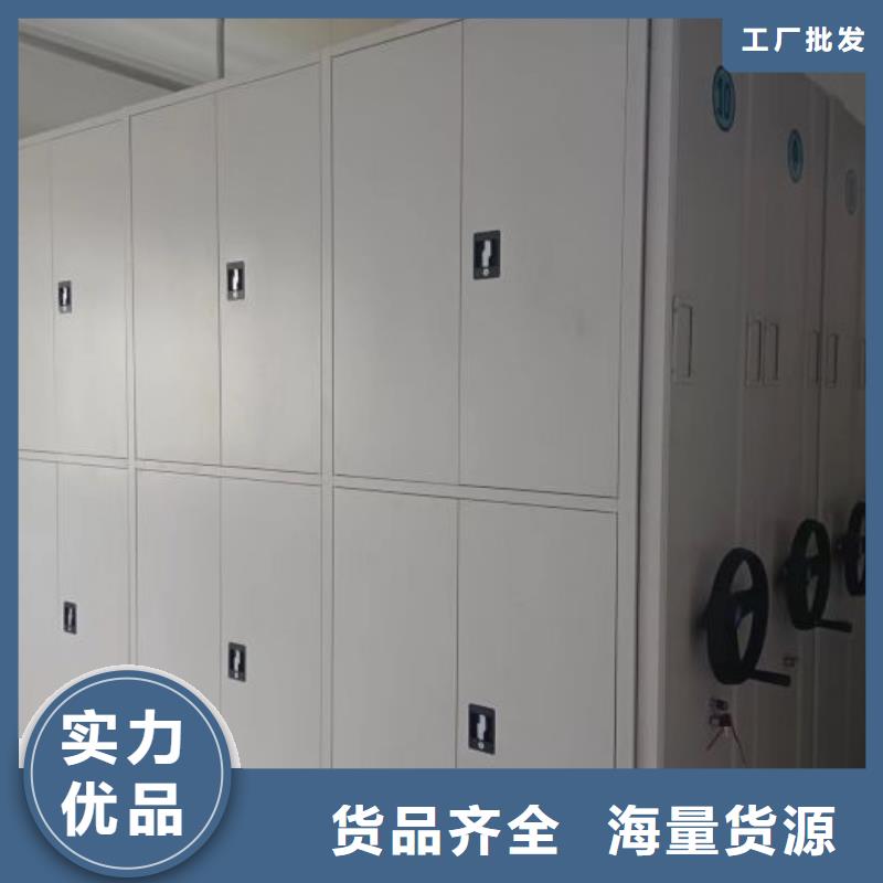 现状和发展趋势预测【鑫康】密集柜式档案架