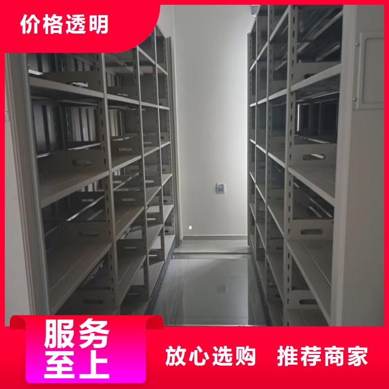 档案室用密集架正规厂家