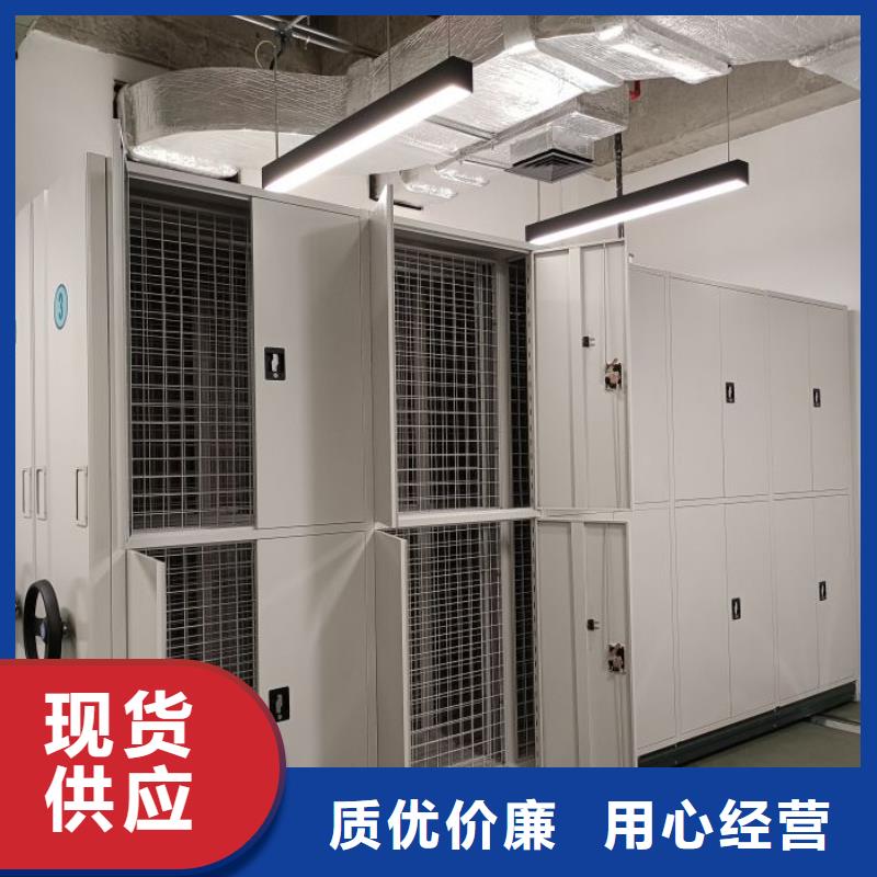 标新立异【鑫康】智能型电动密集架