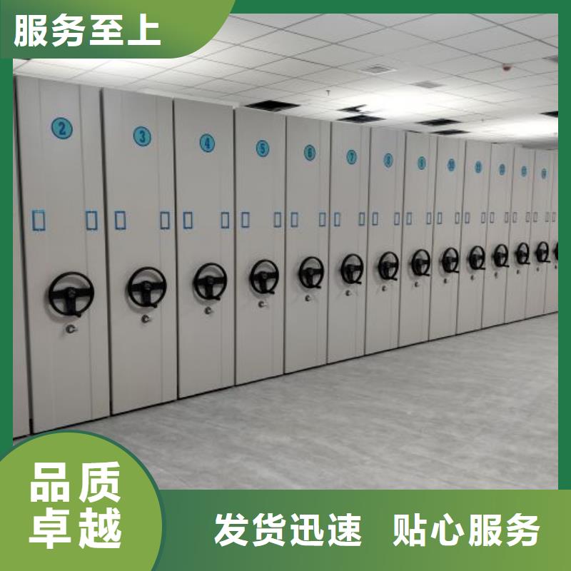 全心服务【鑫康】活动式密集架