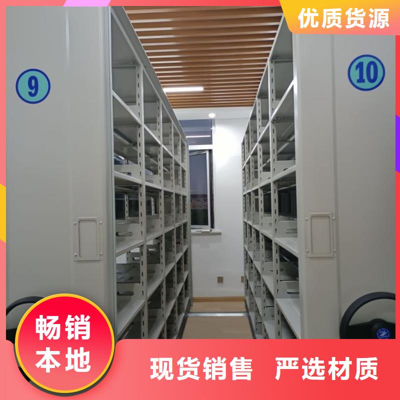 产品的基本常识【鑫康】档案保管密集柜