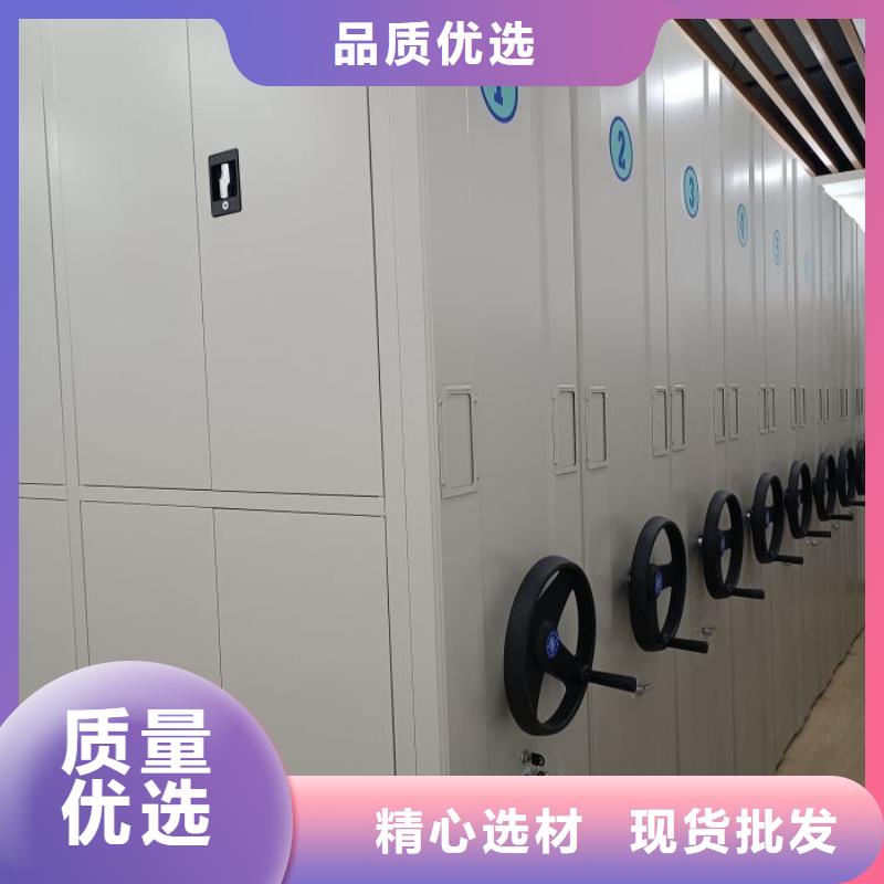 产品的基本常识【鑫康】档案保管密集柜