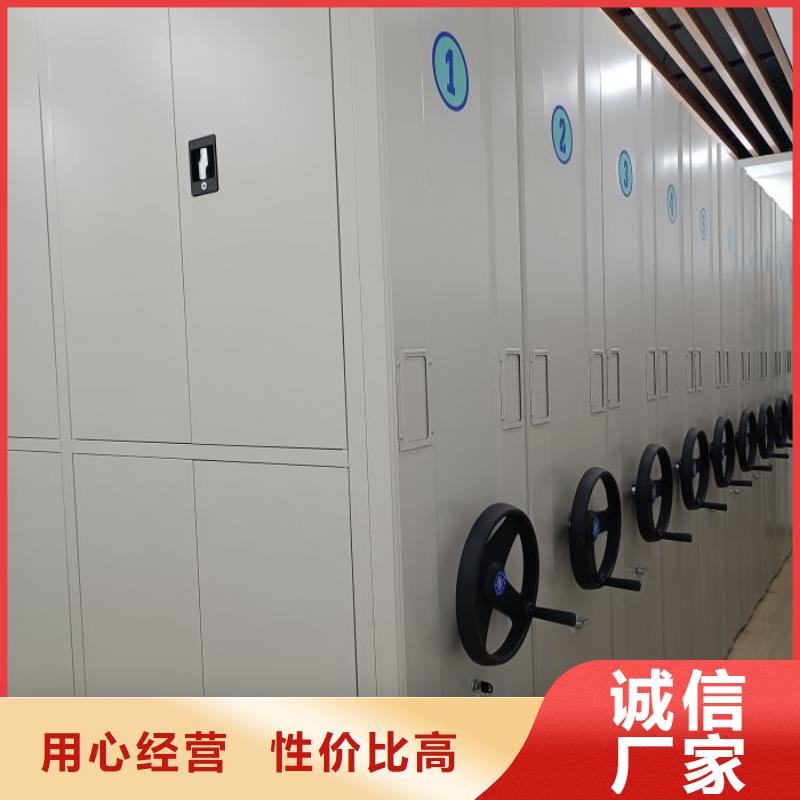 密集柜档案密集架-诚信立足
