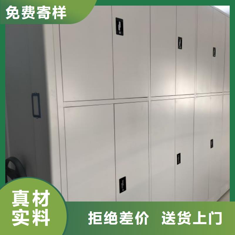 档案室用密集架正规厂家