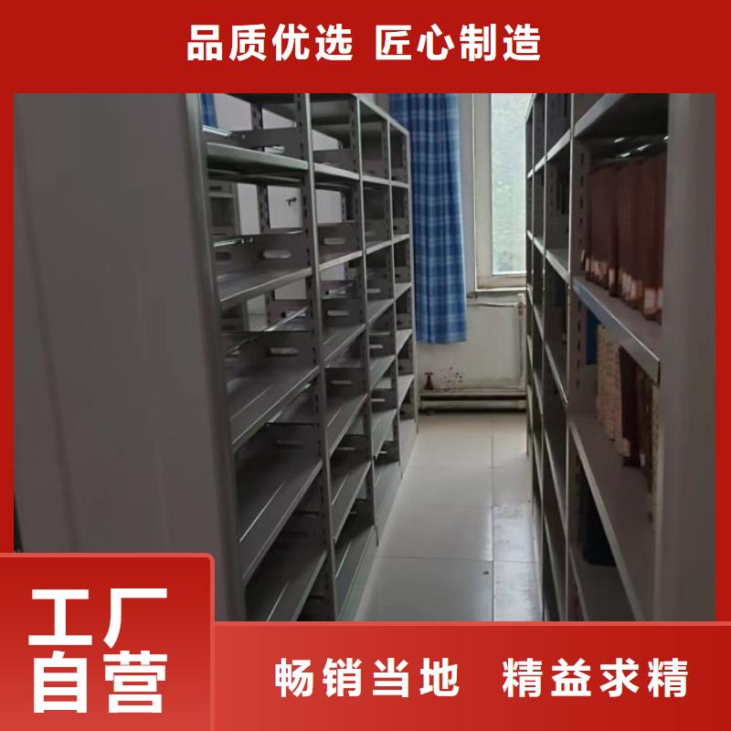现状和发展趋势预测【鑫康】密集柜式档案架