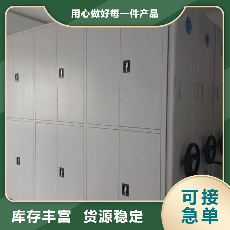 标新立异【鑫康】智能型电动密集架
