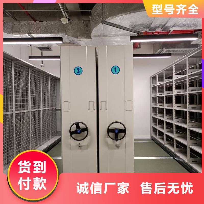 产品的基本常识【鑫康】密集书柜