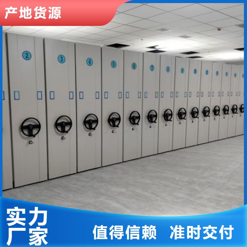 全心服务【鑫康】活动式密集架