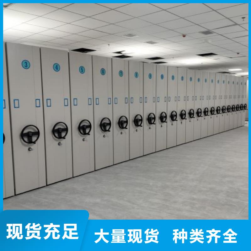 密集柜档案密集架定制加工