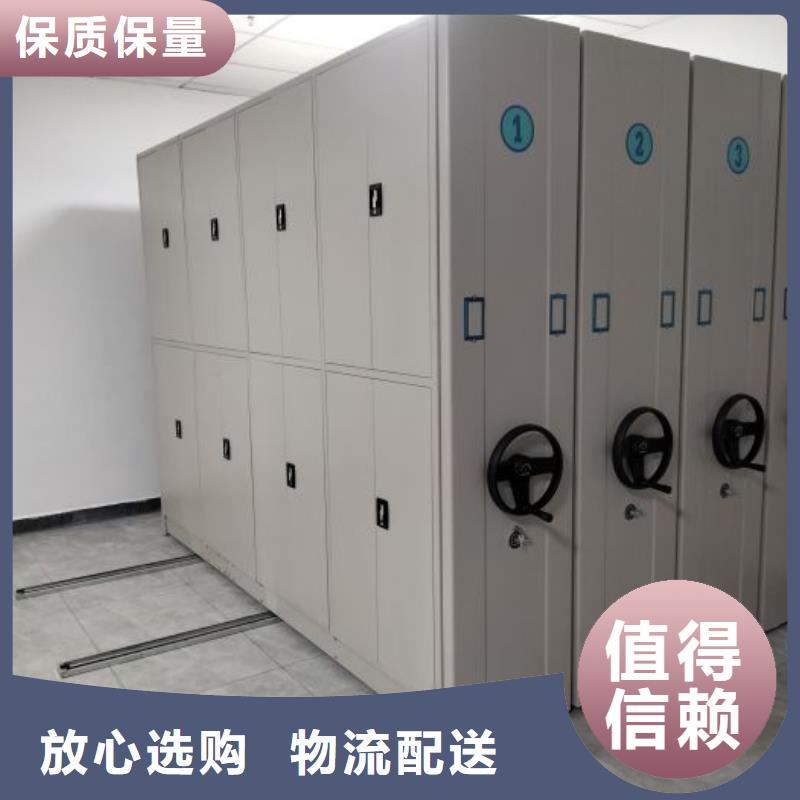 产品的基本常识【鑫康】档案保管密集柜