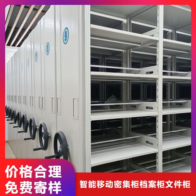 产品的基本常识【鑫康】密集书柜