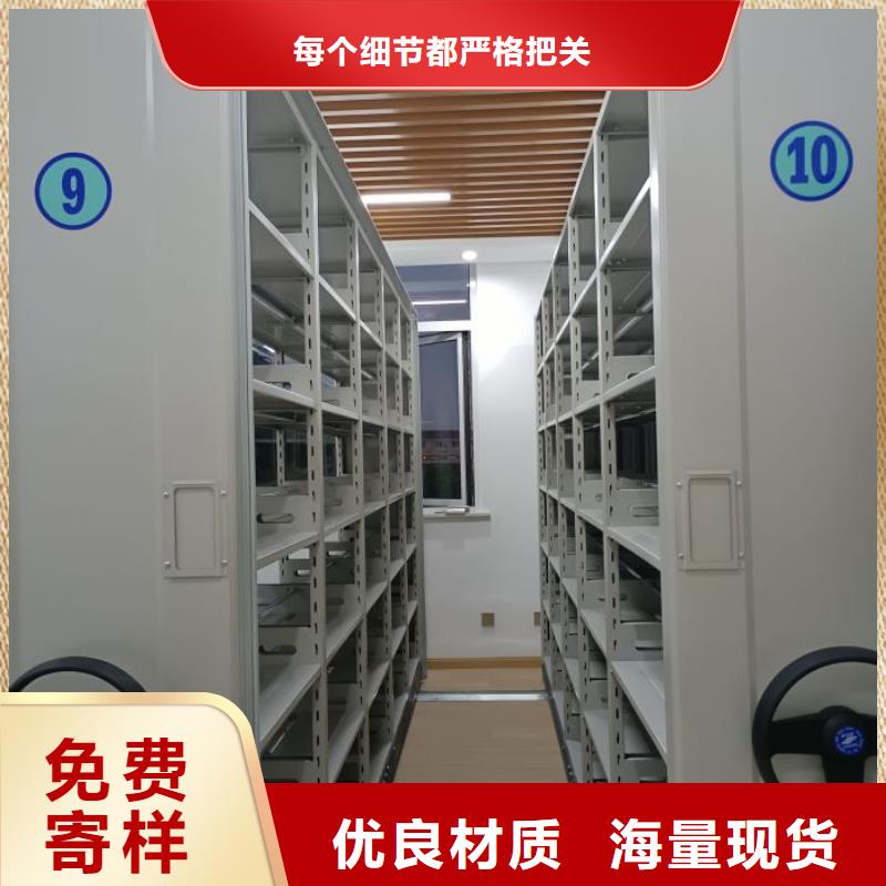 产品的基本常识【鑫康】密集书柜