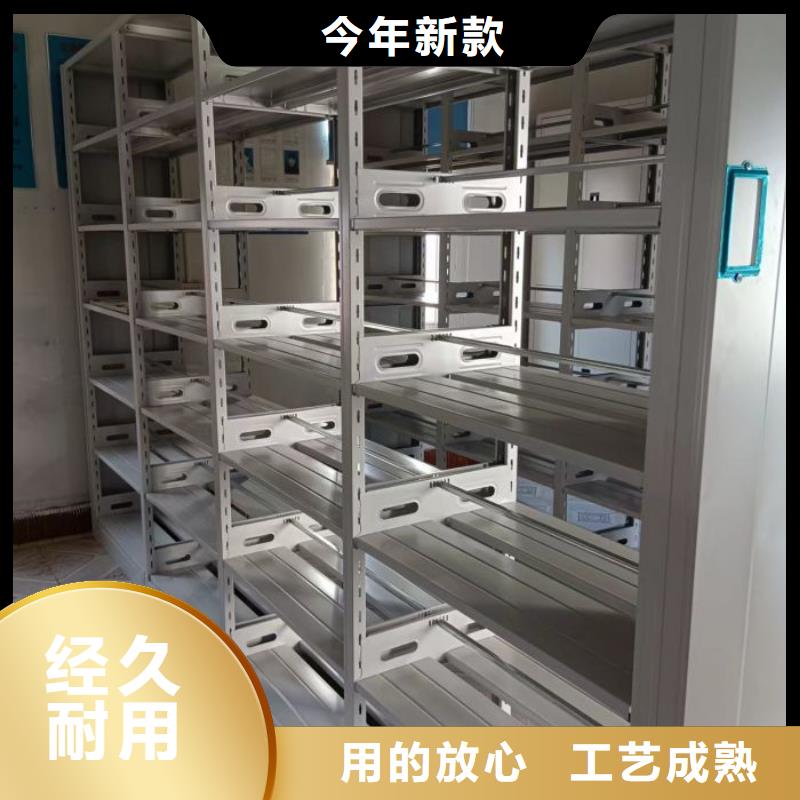 敬请光临【鑫康】移动密集柜