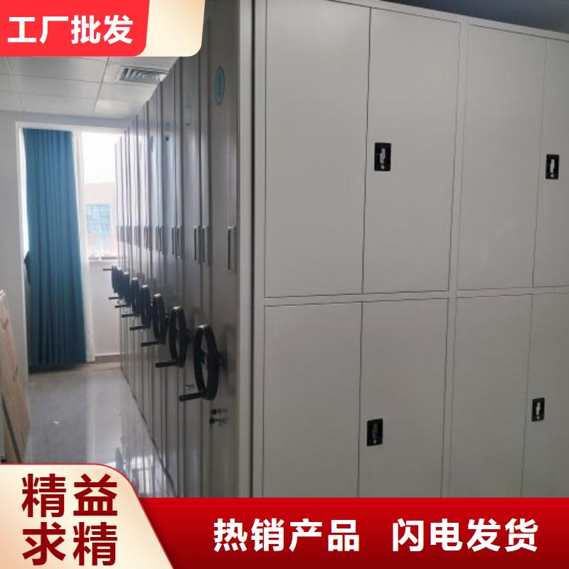 使用说明【鑫康】图书密集柜