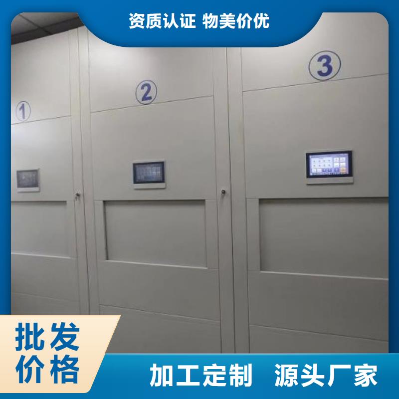 活动密集架设计厂家