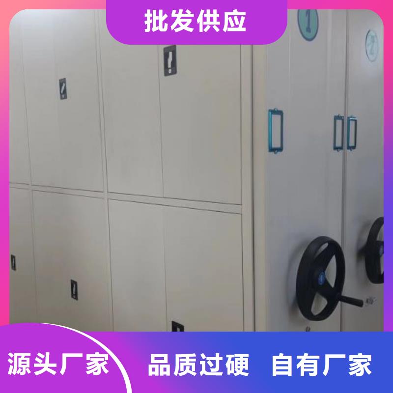 手动密集架-【移动密集架】可定制有保障|盱眙|清河|常州|连云港|徐州|盐城|南通|镇江厂家