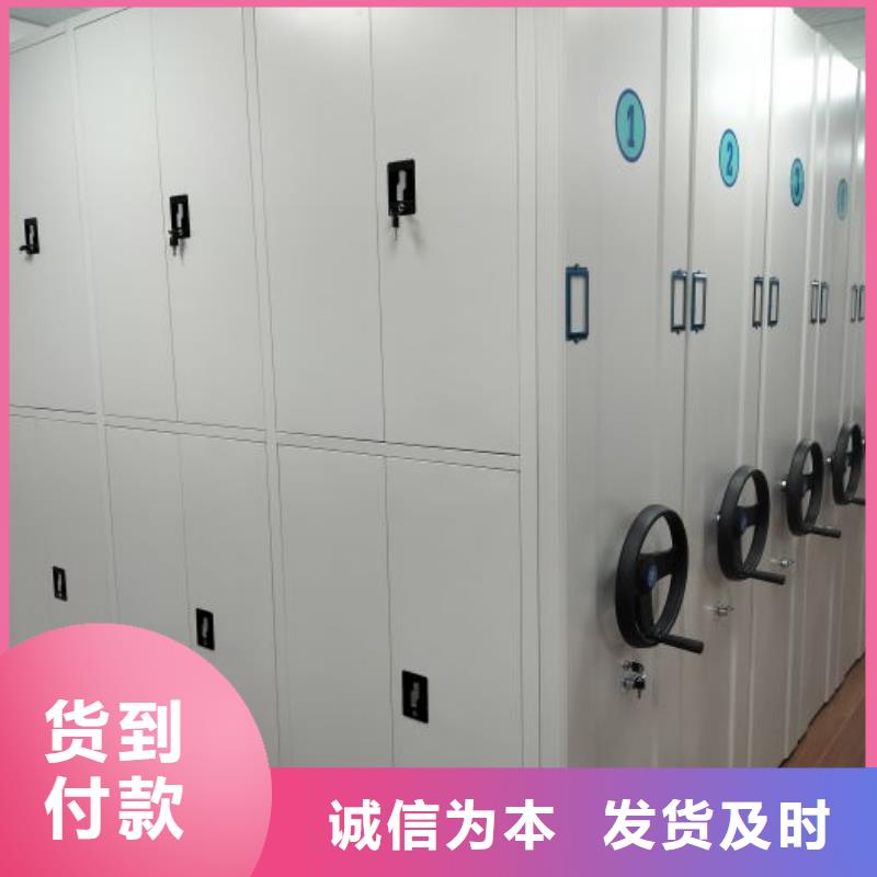 诚信互利【鑫康】手摇式密集柜