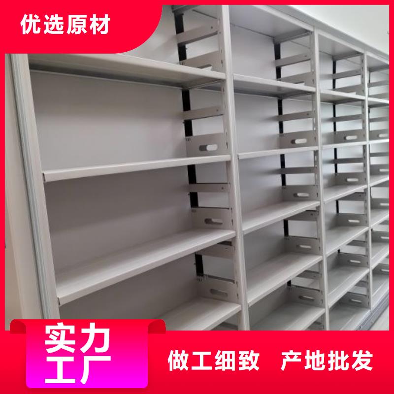 优选：档案管理密集柜工厂