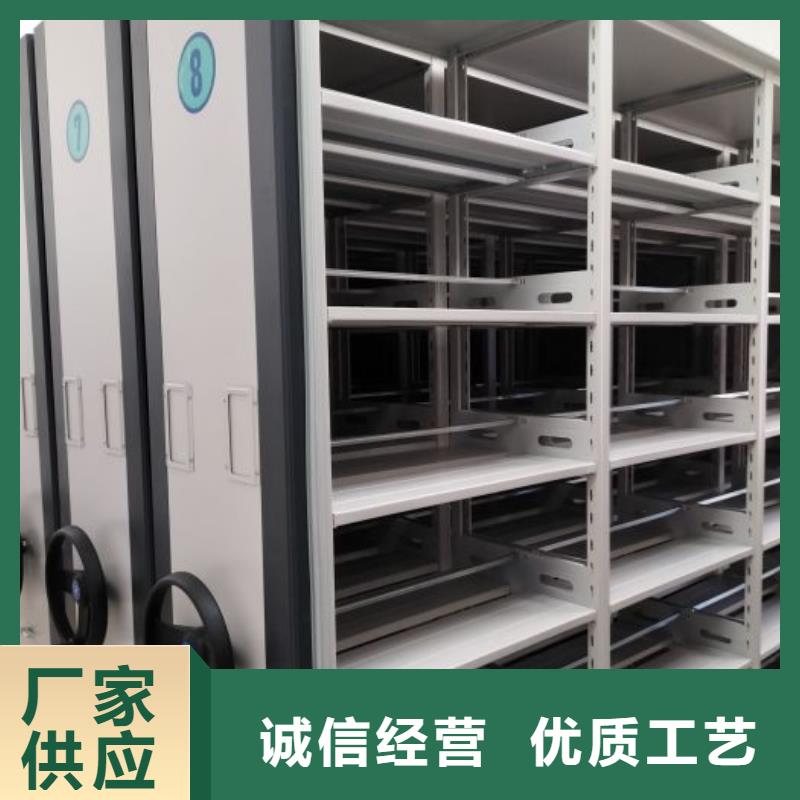 本地的封闭型密集柜厂家