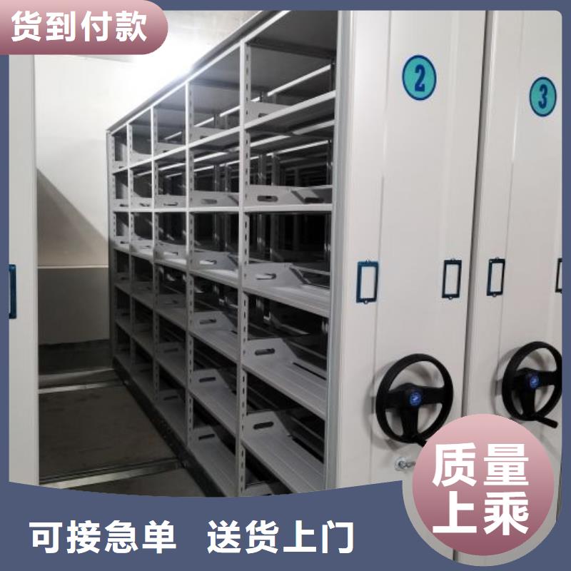 专业销售导轨式档案柜质量有保证