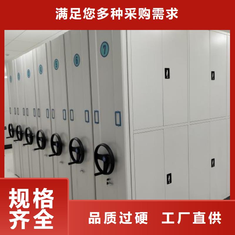 本地的封闭型密集柜厂家