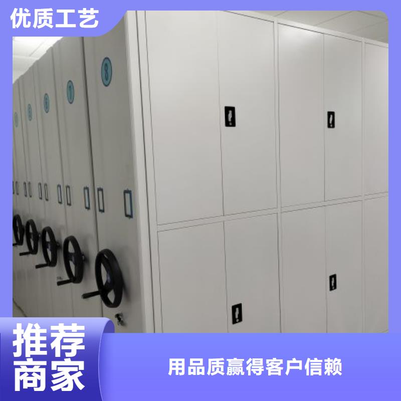 厂家的好处和积影响【鑫康】档案室手摇密集架
