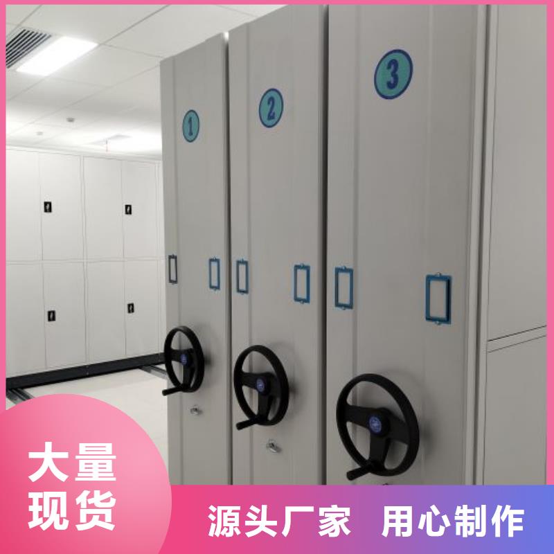 诚信遵守【鑫康】文昌市箱式密集柜