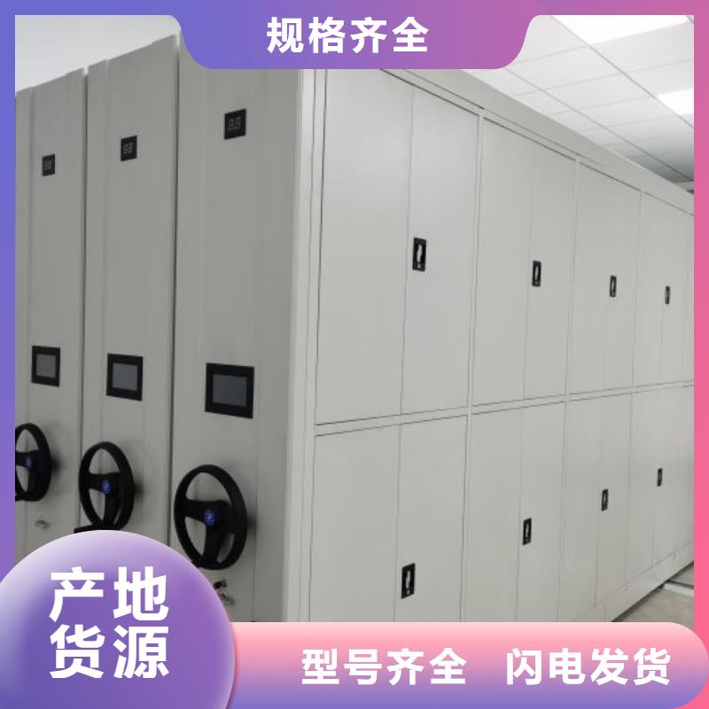 新的服务【鑫康】五指山市标本密集架
