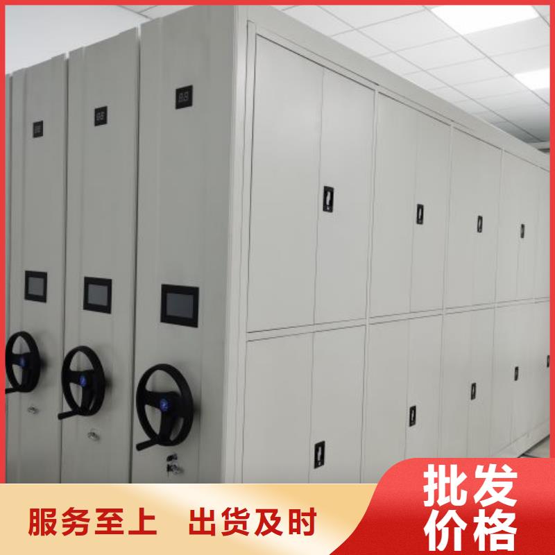 尽善尽美【鑫康】电动智能移动密集架
