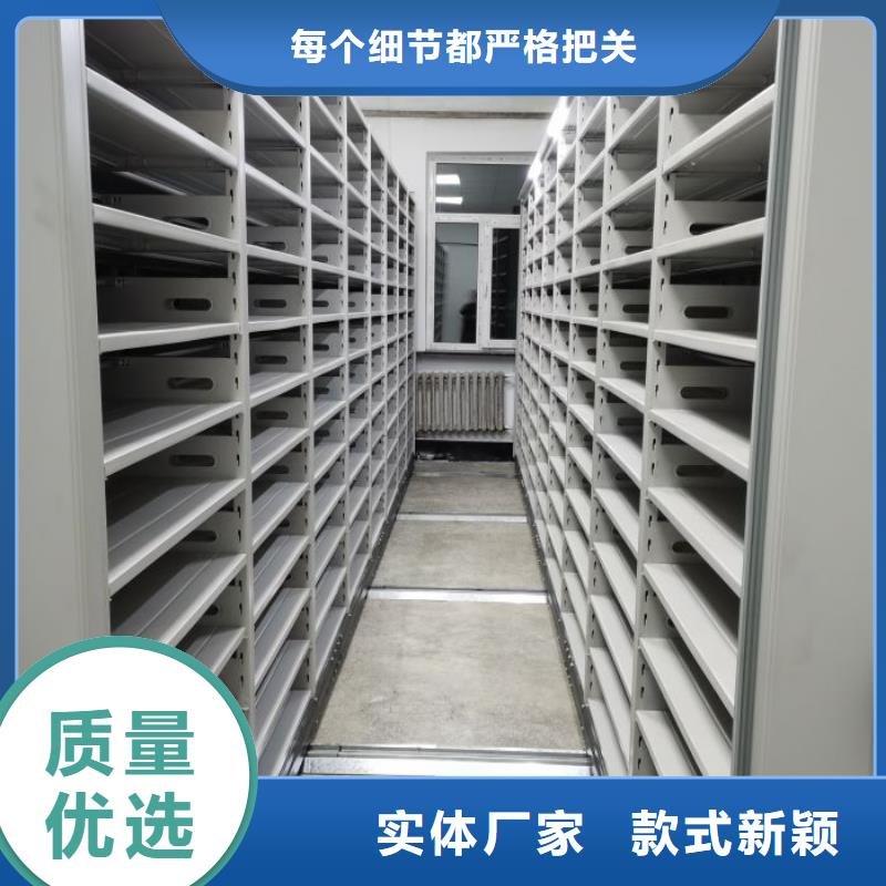 全封闭式档案柜十余年厂家