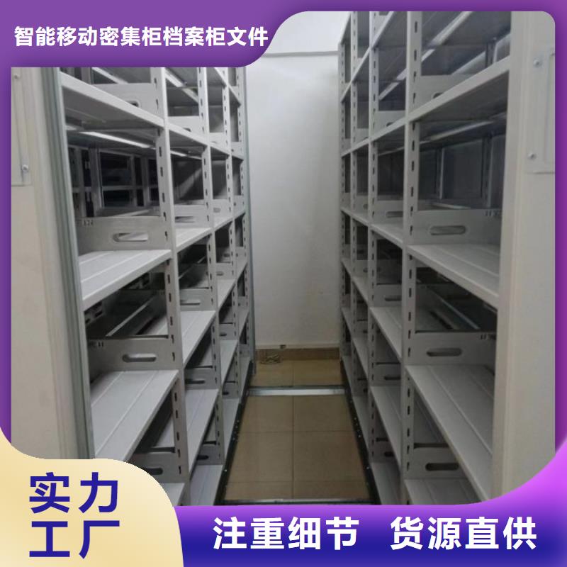 产品的常见用处【鑫康】智能物证密集柜