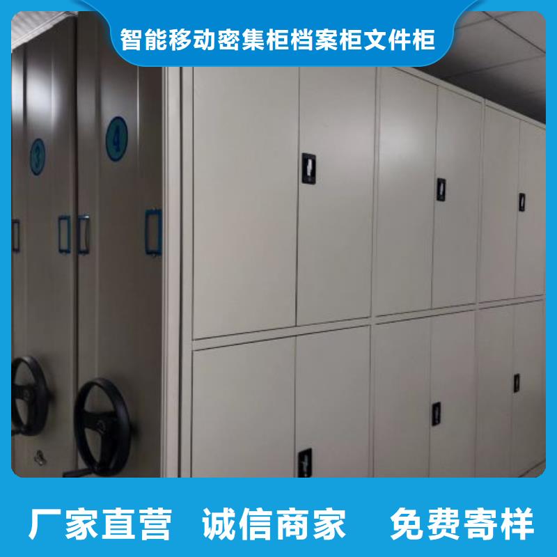 本地的封闭型密集柜厂家