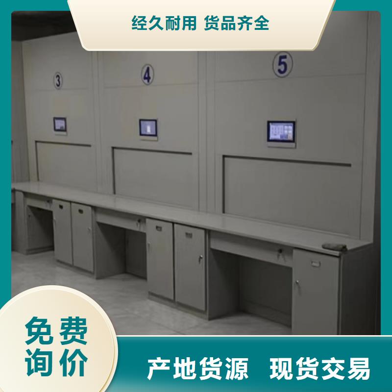 电表密集架距您较近